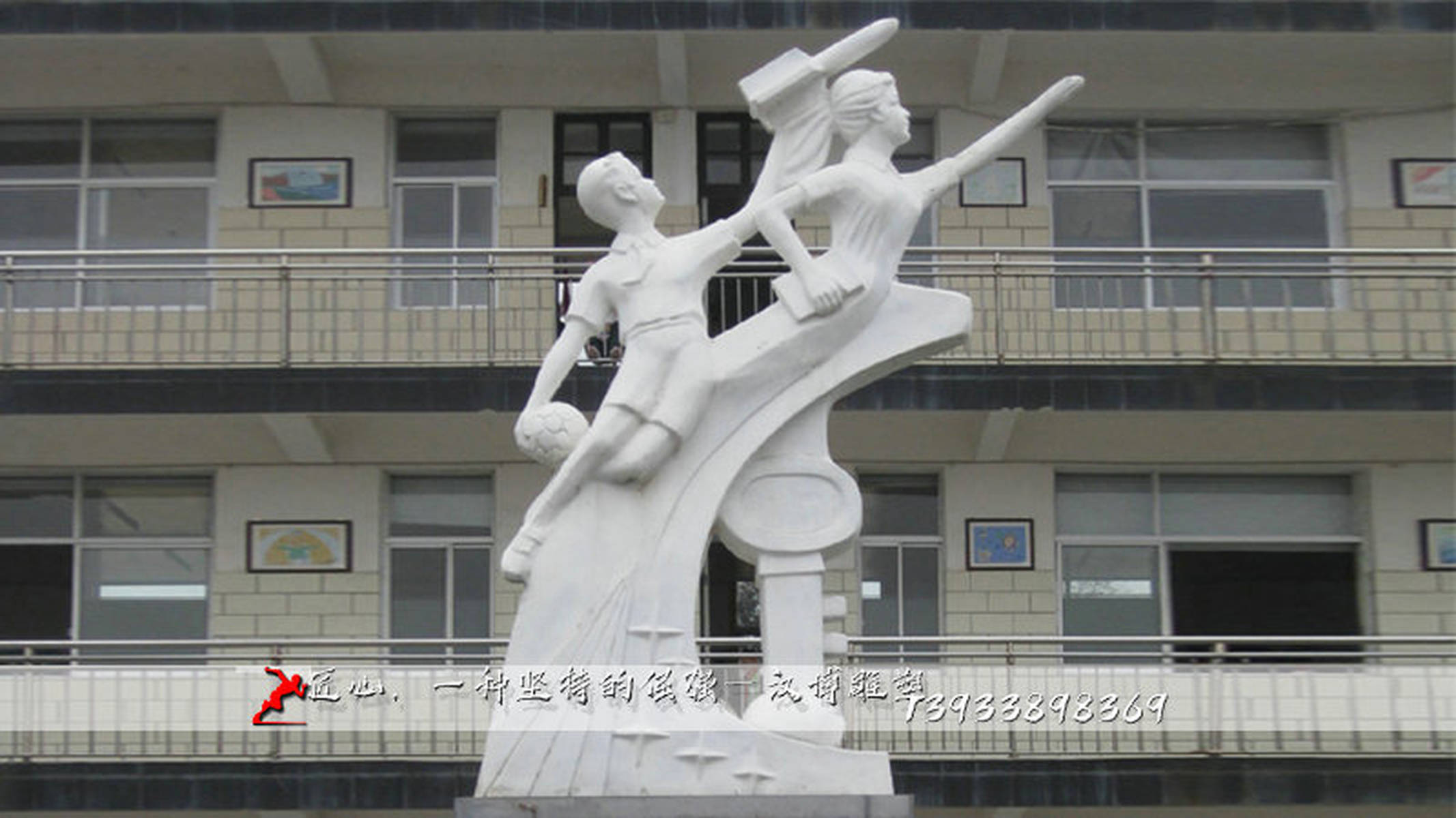 校园雕塑设计，塑造精神与文化的融合