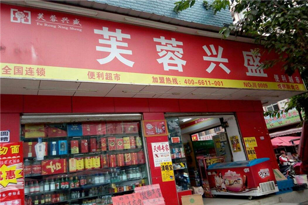 校园教育 第105页