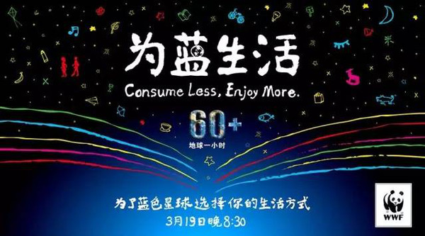 明珠之蓝，小时费背后的故事与意义