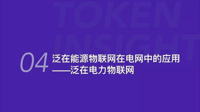 环境保护 第102页