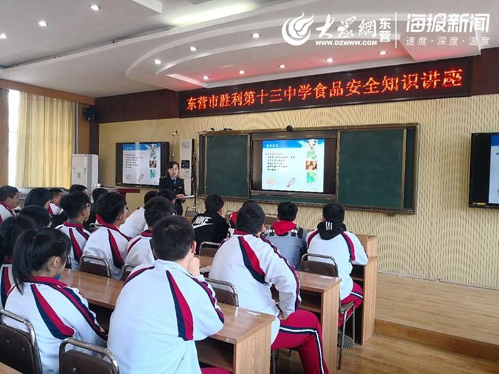 食品安全宣传海报，守护你我他的健康防线