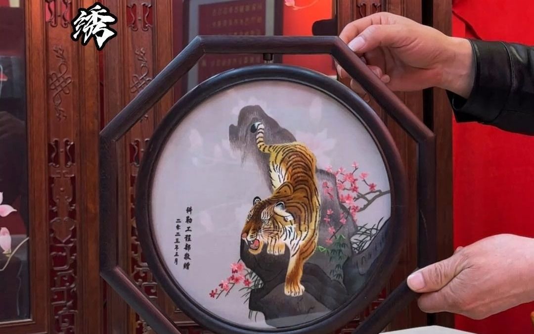 苏绣双面绣三异绣，传统工艺的卓越表现