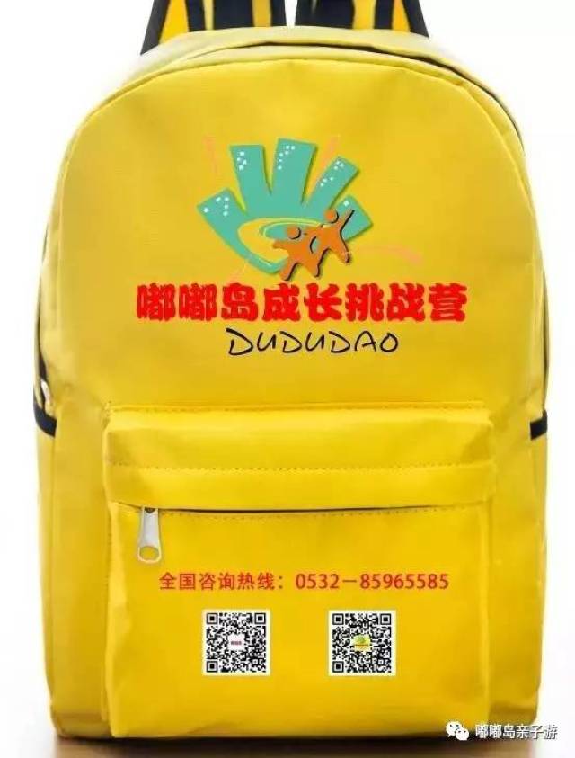 环境保护 第101页