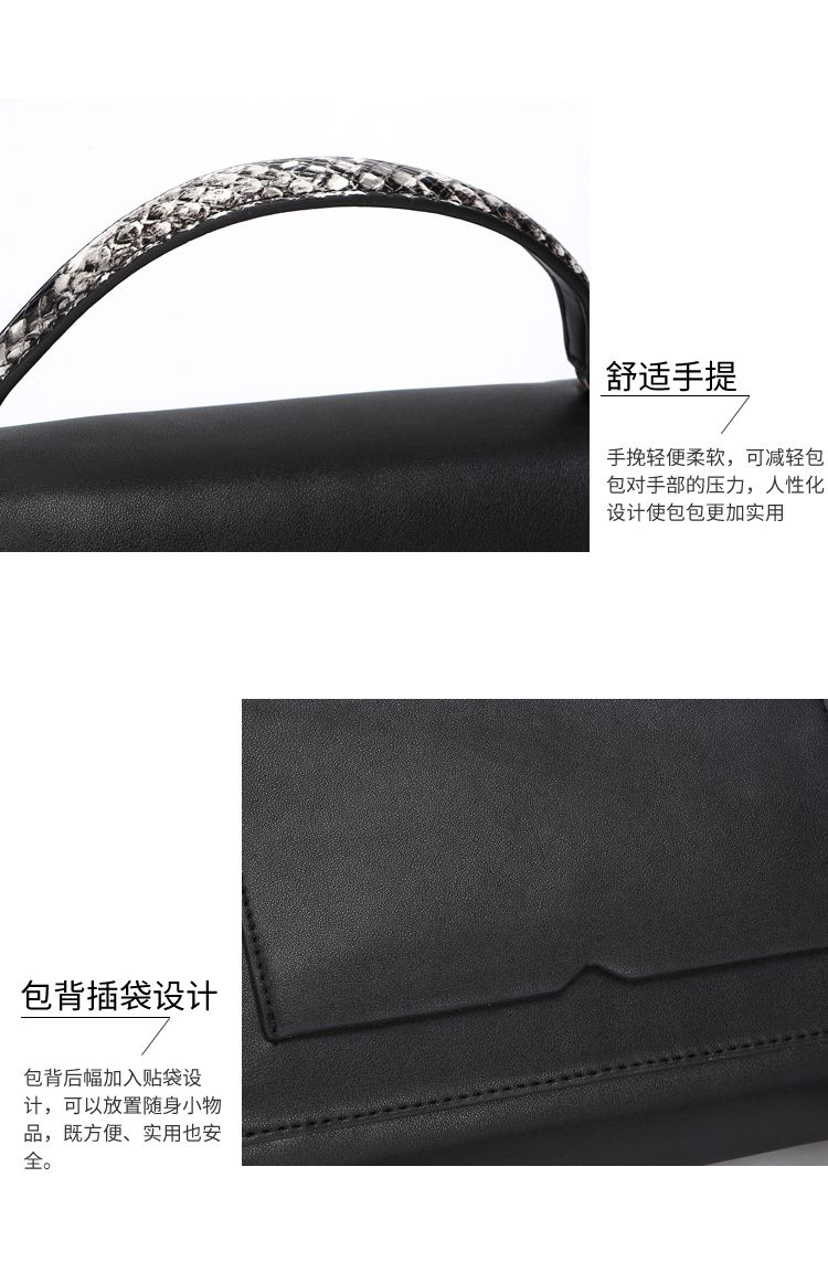 校园教育 第103页
