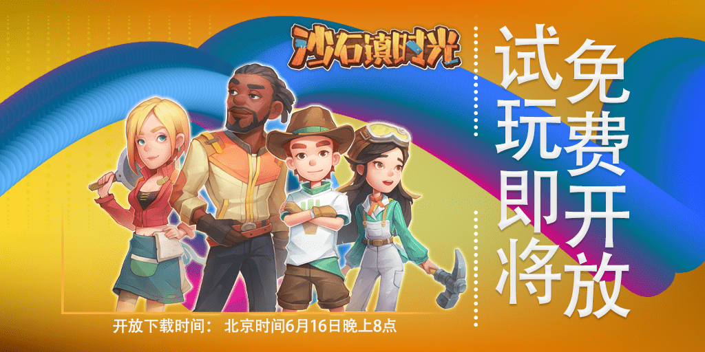 租赁创新，探索多种形式的演进与发展