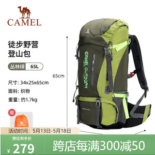 始祖鸟户外登山包的独特魅力与功能体验
