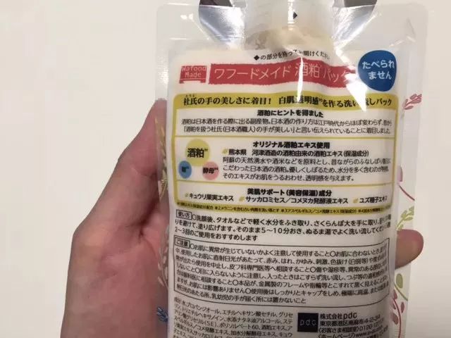 鼻子总闻到一股氨气味，探索异味背后的原因