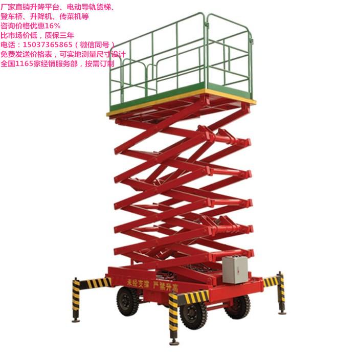 汽车简易液压升降机的技术解析与应用探讨