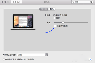 Mac使用电源还是电池，探讨与选择策略