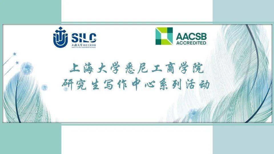 如何撰写简历中的实践活动，方法与技巧