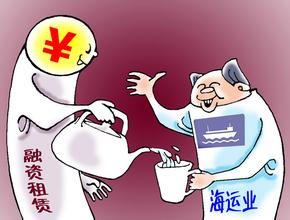 船舶融资的主要形式及其影响