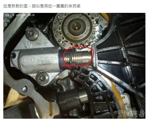 威驰正时皮带安装步骤详解及图片指南