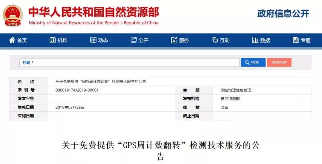 地理国情监测指标，理解与应用
