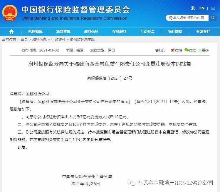 融资租赁的三种形式及其应用