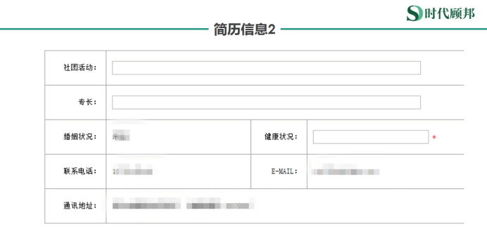 如何撰写在校活动于简历之中，一种全面的指南