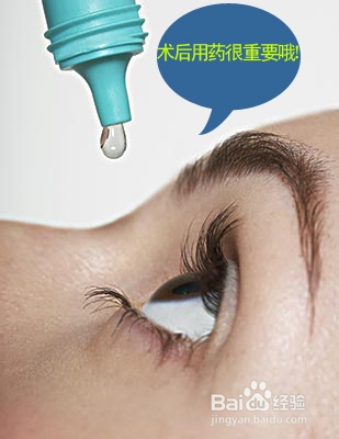 近视眼手术与眼罩的使用，恢复视力的双重保障