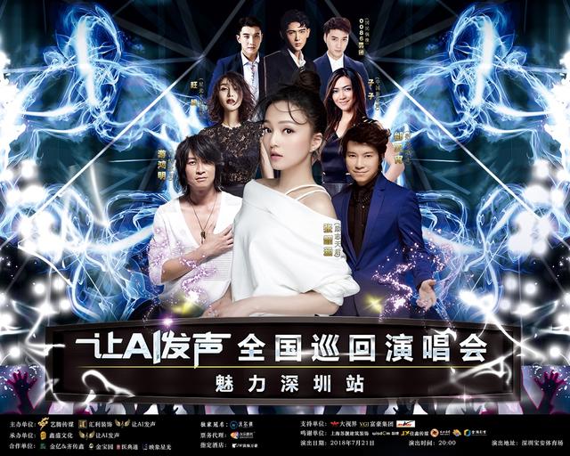 女声双人配音，声音的魅力与艺术的展现