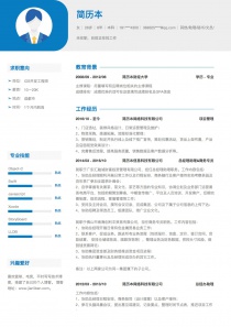 活动执行简历模板