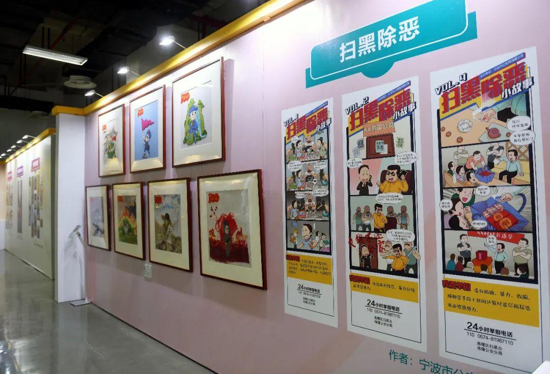 平安创业说明会形式深度解析