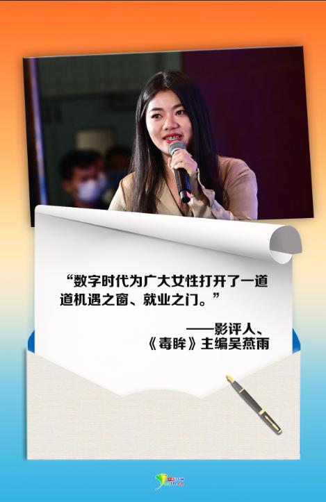 女声文案视频，探索女性之声的魅力与力量