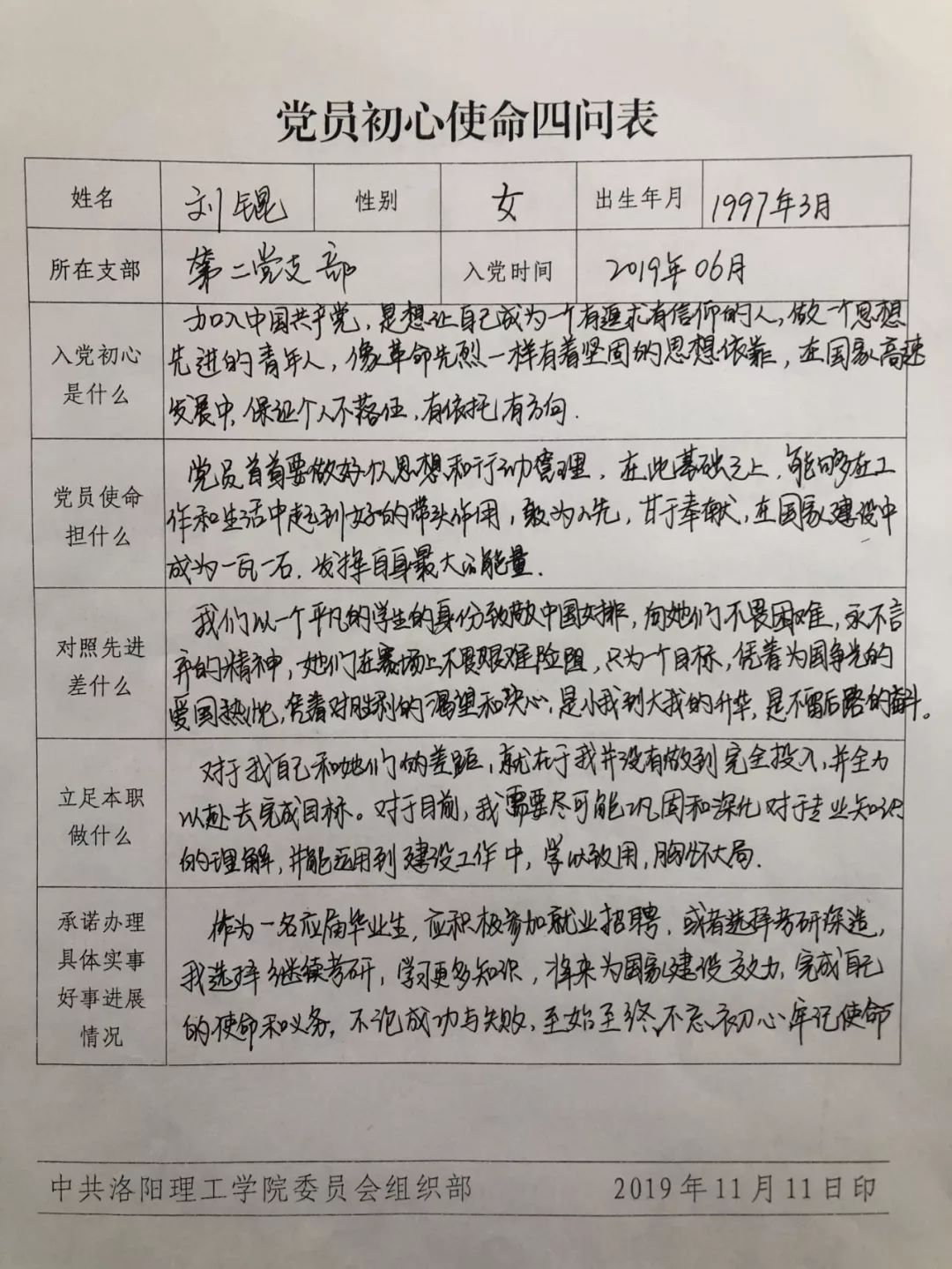 别样的活动体验，一次别开生面的作文之旅