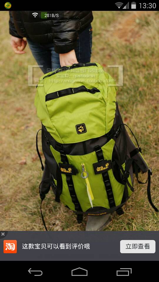 狼爪登山包具体尺寸解析