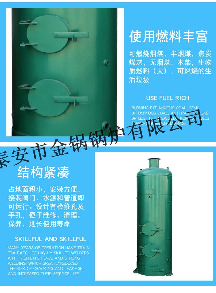 煤锅炉蒸酒，传统工艺与现代技术的完美结合