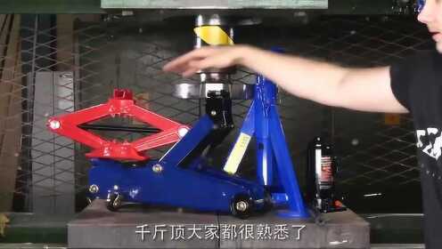 简易千斤顶，一种高效实用的工具