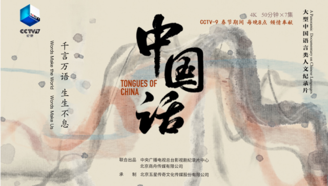 女声方言陕西，探寻千年文化的韵味与魅力