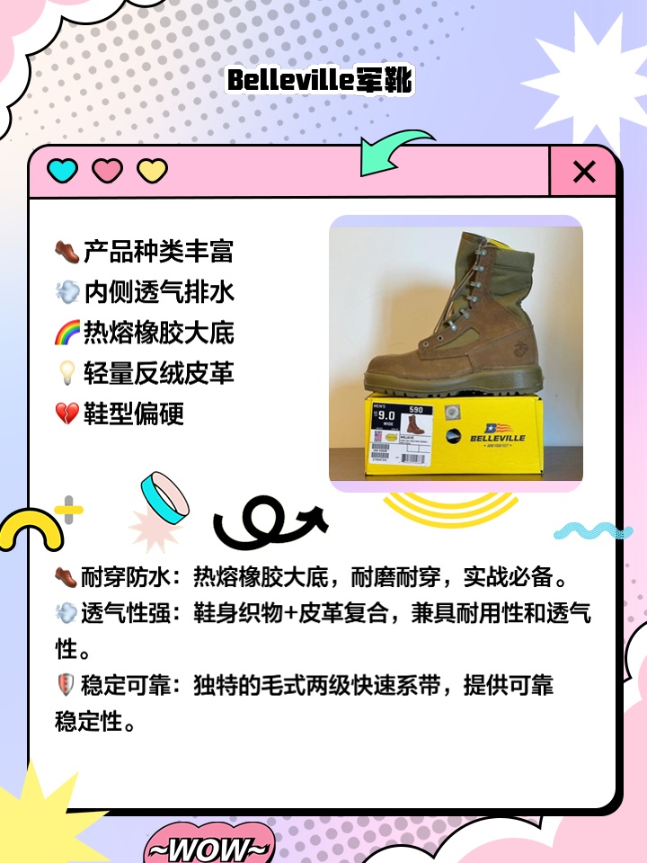 Danner军靴价格及其相关探讨