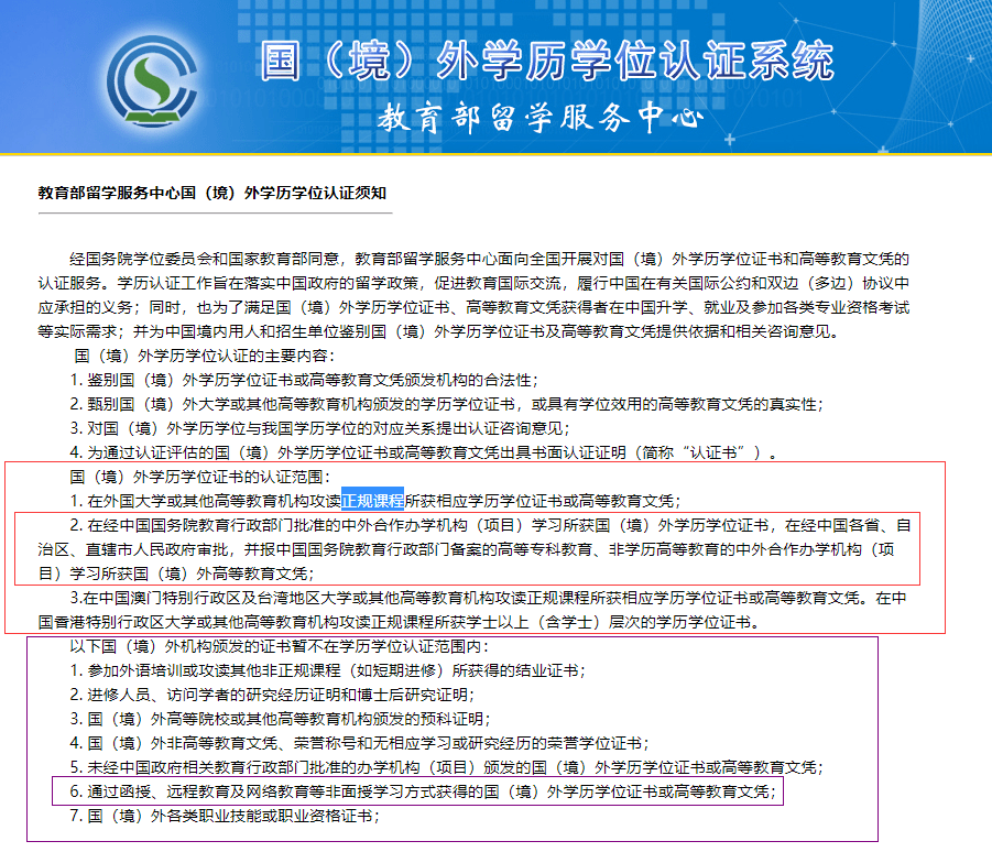 中国的合伙形式有哪几种