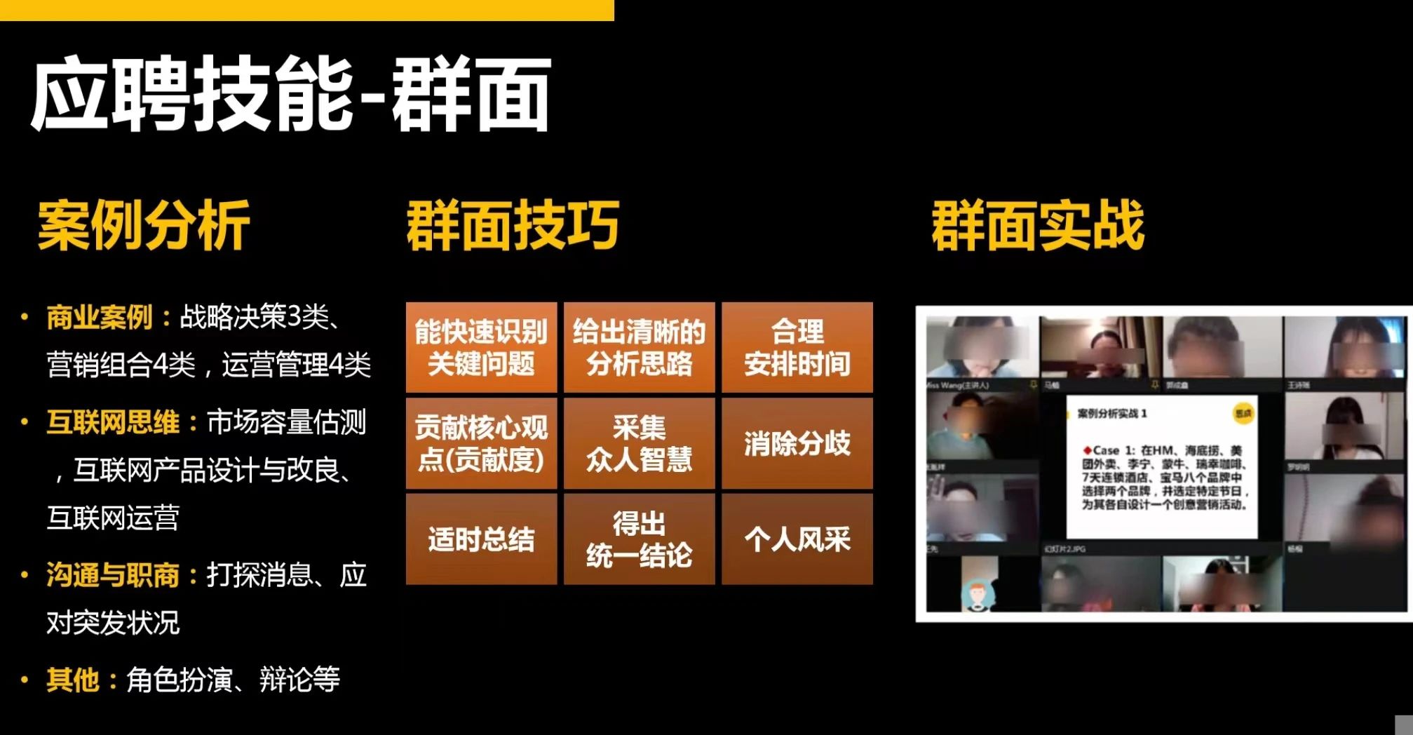 简历中团队活动案例的重要性及其展示方式
