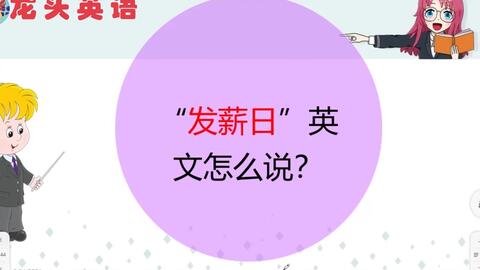 鼻子的英语表达及其重要性