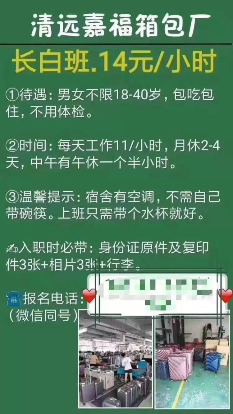广州狮岭手袋车工招聘，职业机遇与地区优势