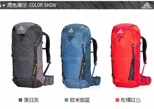 登山包Cr背负系统，为攀登者提供极致舒适与功能性的完美结合