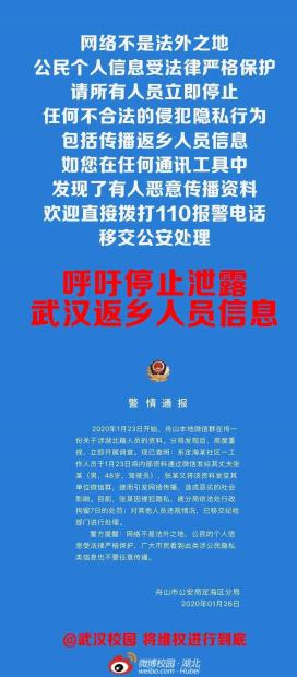 公共利益的产生，社会进步与个体责任的交织