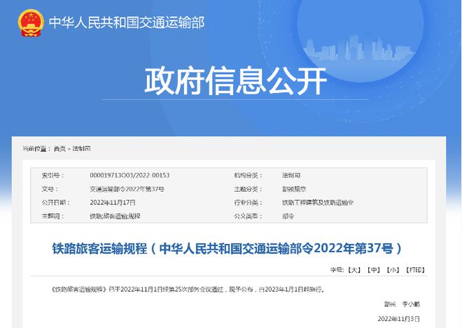 孕妇坐飞机规定详解，安全与权益并重