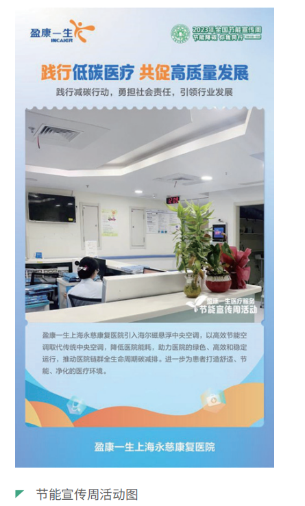 保温结构一体化招商，共创未来绿色建筑的无限商机