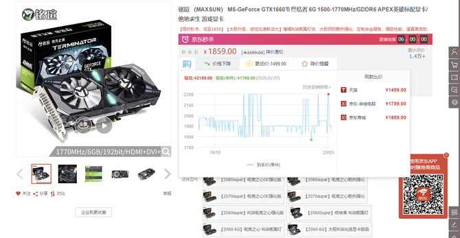 关于RTX 2060显卡价格的分析与探讨
