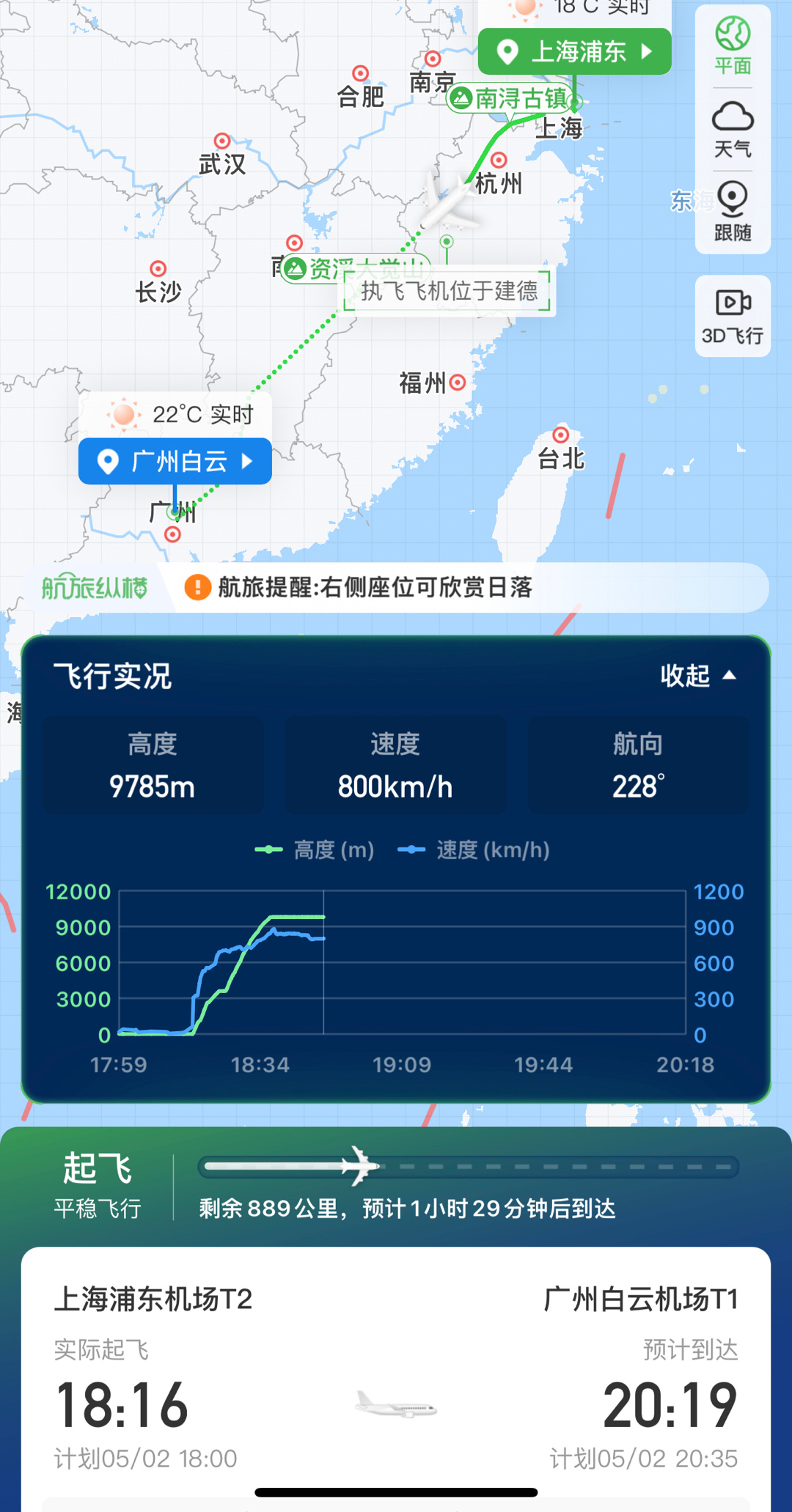 乘坐飞机时能否查看IP地址？解析数字时代的航空旅行新话题