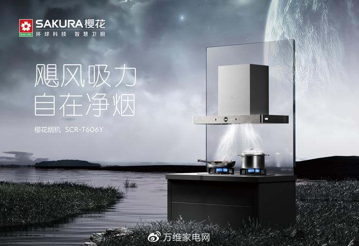 环境保护 第76页