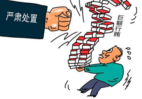 用行贿手段获得合法利益，揭示背后的真相与警示社会