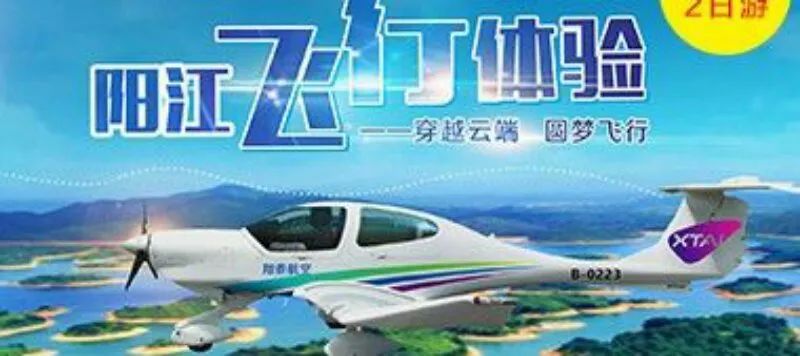 校园教育 第79页