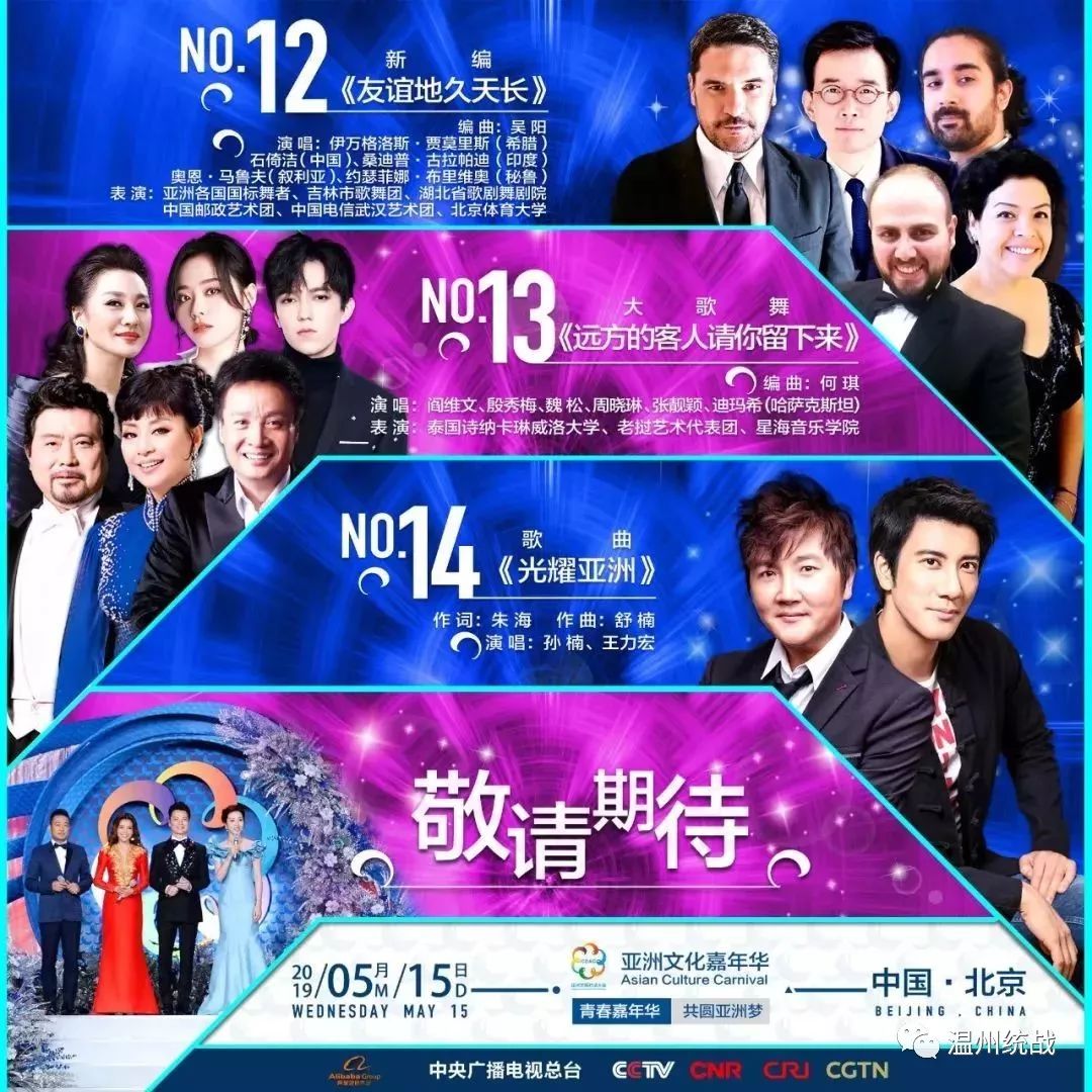 电视频道节目表，探索现代电视娱乐的宝库