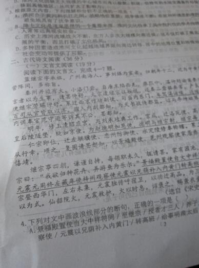 程千里列传阅读答案