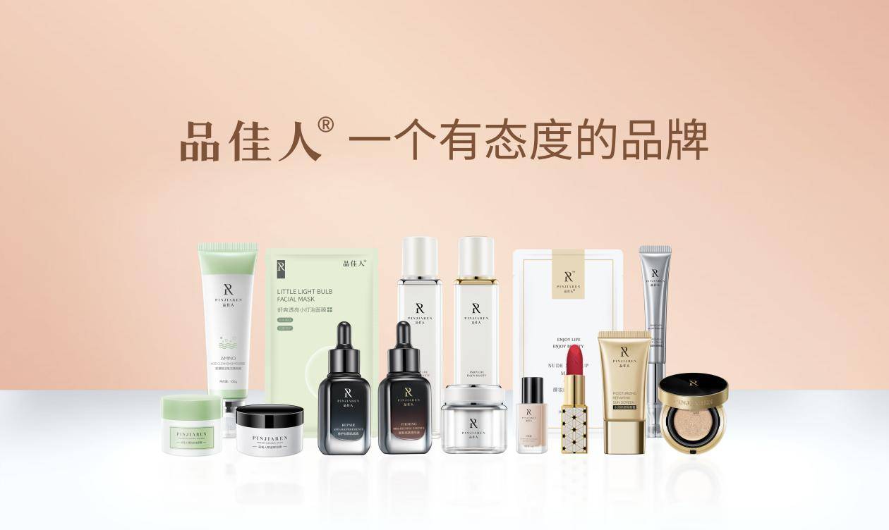 梦妮佳产品，引领品质生活的时尚先锋