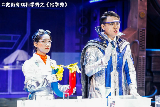 节目介绍，探索未知世界的奇妙之旅