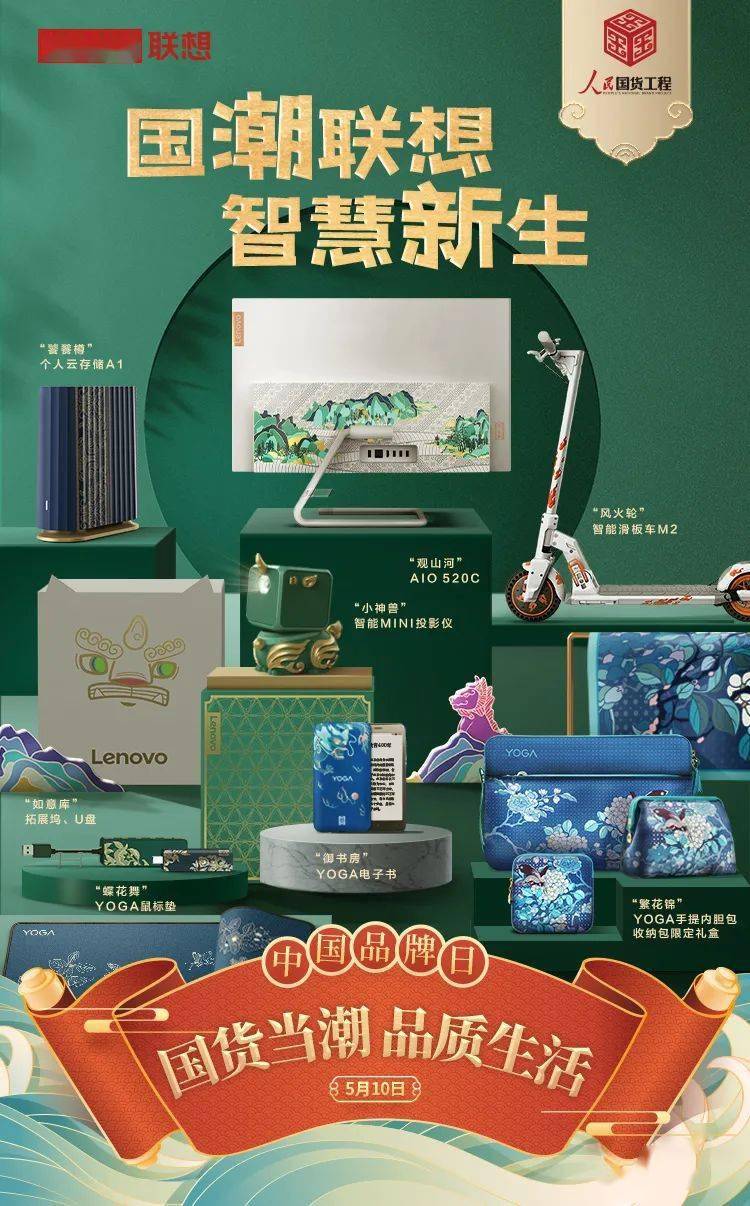 服装国产品牌，崛起与未来展望