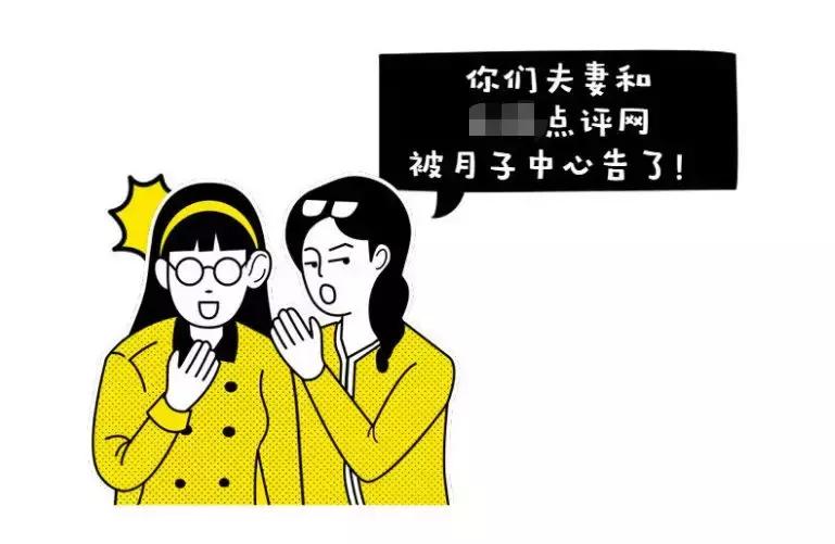 广州月子中心价格解析