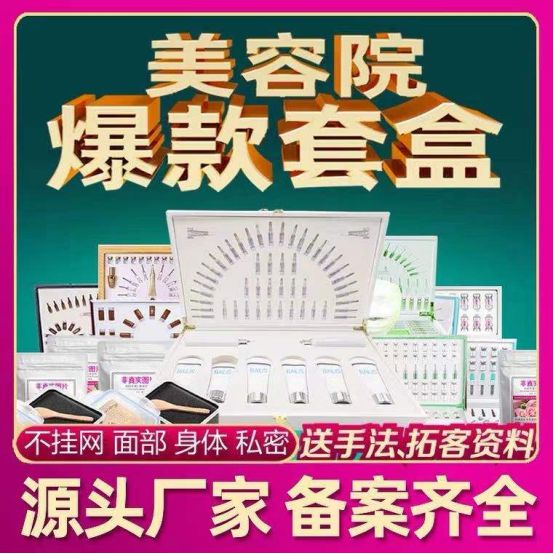 美容院产品进货渠道详解，从哪里采购高质量的美容产品？